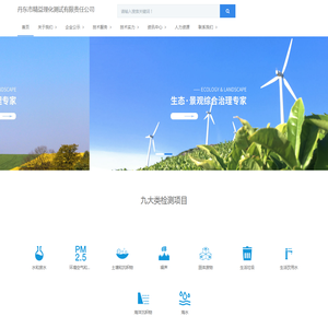 山西三维云推科技有限公司