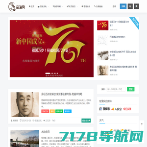 窑湾网 - 新沂市窑湾文化研究会旗下官方网站