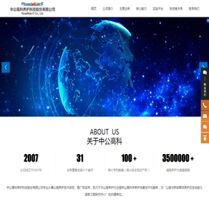 南京西迈博贸易有限公司