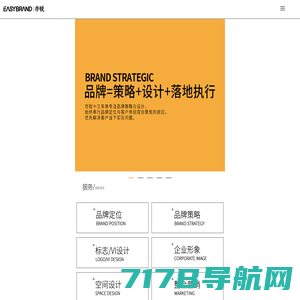 【初点广告】广州活动策划、公关活动策划、商业美陈设计、品牌策划、软文推广、品牌设计服务、