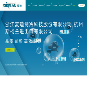 食品进出口代理_北京进口食品代理报关_外贸代理_千诺国际