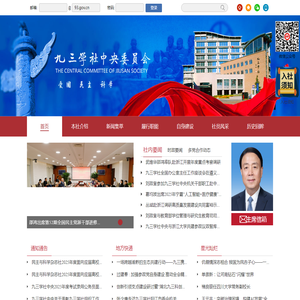 重庆日清环保有限公司