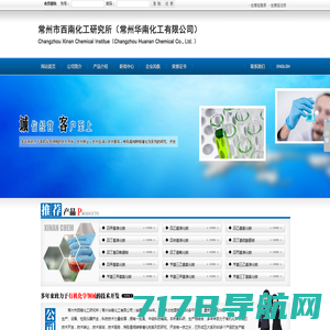 广州市景汇信息科技服务有限公司