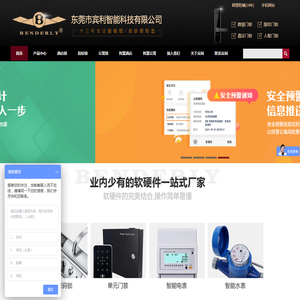 亿民网