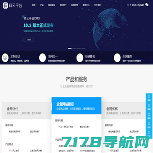 广州网站建设_软件开发_小程序开发_网站优化 - 酷爱网络