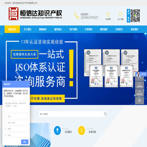 深圳sedex验厂