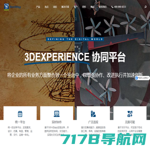 达索系统3DEXPERIENCE协同数字体验云平台-百世慧，达索3DE供应商