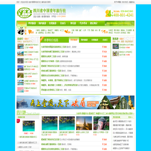 寰亚未来