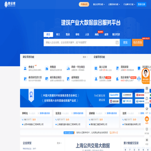 东方跨境电商系统,srm电商软件，b2b系统