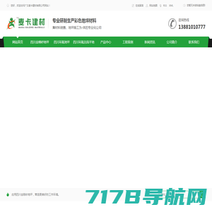 上海环氧地坪公司-环氧涂装地坪-环氧自流平地坪-防静电环氧地坪-上海索特涂装工程有限公司
