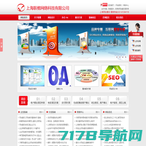 广州网站建设_软件开发_小程序开发_网站优化 - 酷爱网络