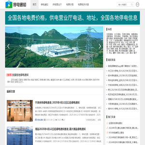 上海大众搬家搬场公司