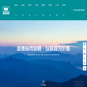 江西维莱营健高科有限公司