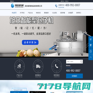 new饺子机在国内的使用率No.1！　东亚工业株式会社 | 专业制造 | 饺子机 | 自动饺子机 | 煎饺机 | 日本饺子机