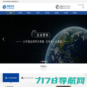 天津同阳科技发展有限公司