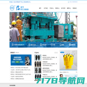 色浆泵|卡盘|其它配件--上海仨名机械制造有限公司