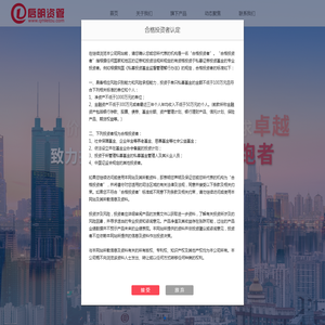 北京启明乐投资产管理有限公司