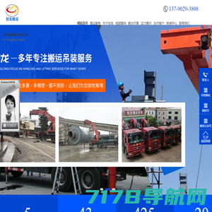 广州中港信息科技有限公司广州建筑|广州装饰装修|机电设备安装