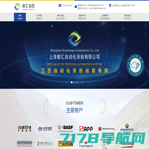 首页-上海都汇自动化系统有限公司
