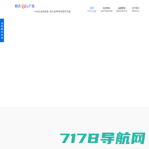 我爱公关网_中国公共关系行业平台