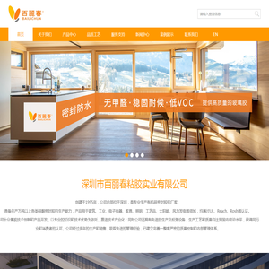 上海合合信息科技股份有限公司