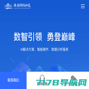 深圳朗牧泽信息技术有限公司