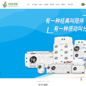 渝中区花海网络技术工作室（个体工商户）