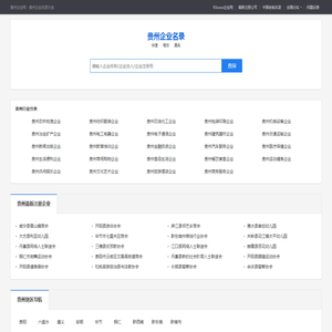 豪迪QQ群发器|微信群发器|企点群发器 - 豪迪软件 免费使用