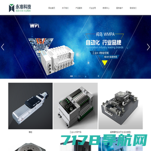 键鼠芯片-方案设计-集成电路-深圳市范族科技有限公司