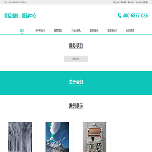 石家庄点痣