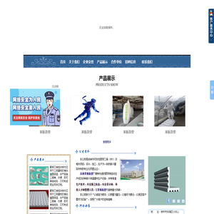 苏州高铁北站相城大道亚朵酒店