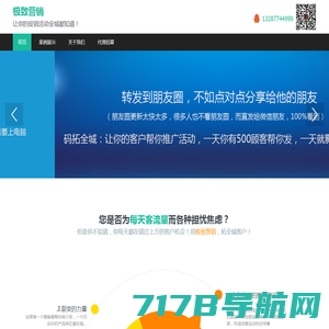 我爱公关网_中国公共关系行业平台