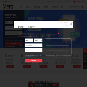 天津汽车保养上门维修
