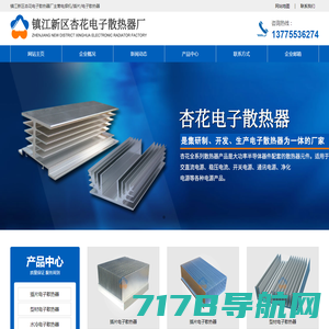 江阴市广达电工器材有限公司-软启动散热器-铲齿式散热器