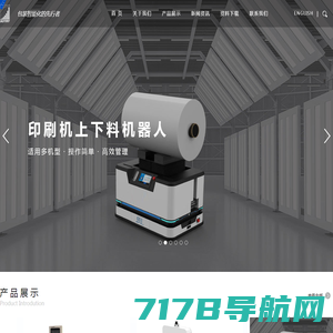 杭州数创自动化控制技术有限公司-包装智能化的先行者