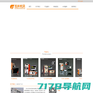 干线传媒广告（北京）有限公司