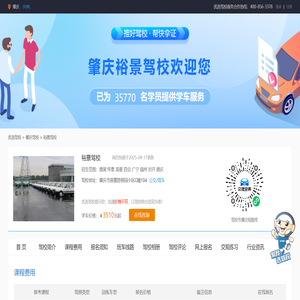 湖南艾森尼克环保科技有限公司