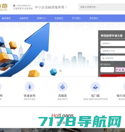 中国好项目3.0-赛马系列基金-中小企业融资平台