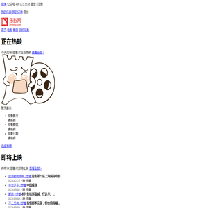 乐影网