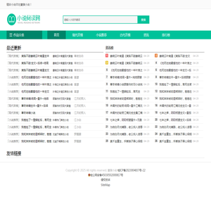 农养问答网-农业种植养殖知识与经验问答