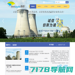 惠德时代能源科技（北京）有限公司