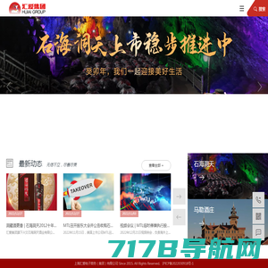 汇爱集团 永不褪色的我爱我买！上海汇爱电子商务（集团）有限公司官方网站。