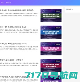 江湖运势网-免费分享紫薇斗数、十二星座、周公解梦、起名取名等知识！