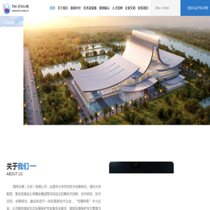 一九八一科技