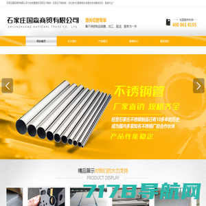 旋转门维修|自动感应门|不锈钢工程 北京富华宏宇科技发展有限公司