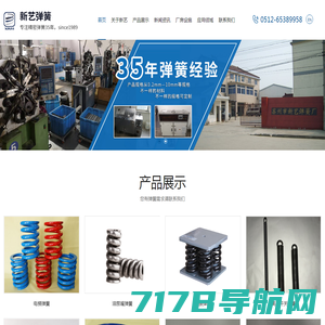 安信柴配商城-柴油动力设备配件专业供应平台
