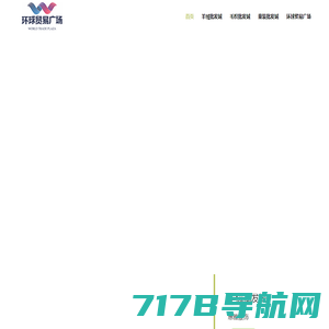 毛织网移动版-中国毛织移动行业第一站