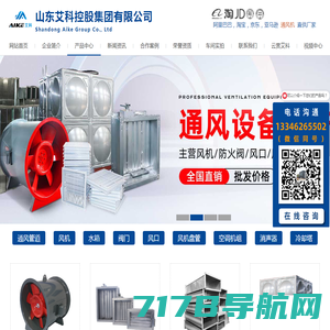 通风管道_不锈钢风管_镀锌螺旋风管_共板法兰风管-上海正红暖通设备公司