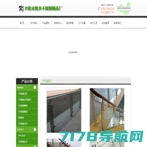 旋转门维修|自动感应门|不锈钢工程 北京富华宏宇科技发展有限公司