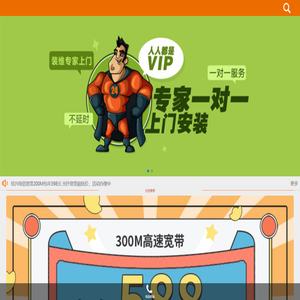 数字万用表